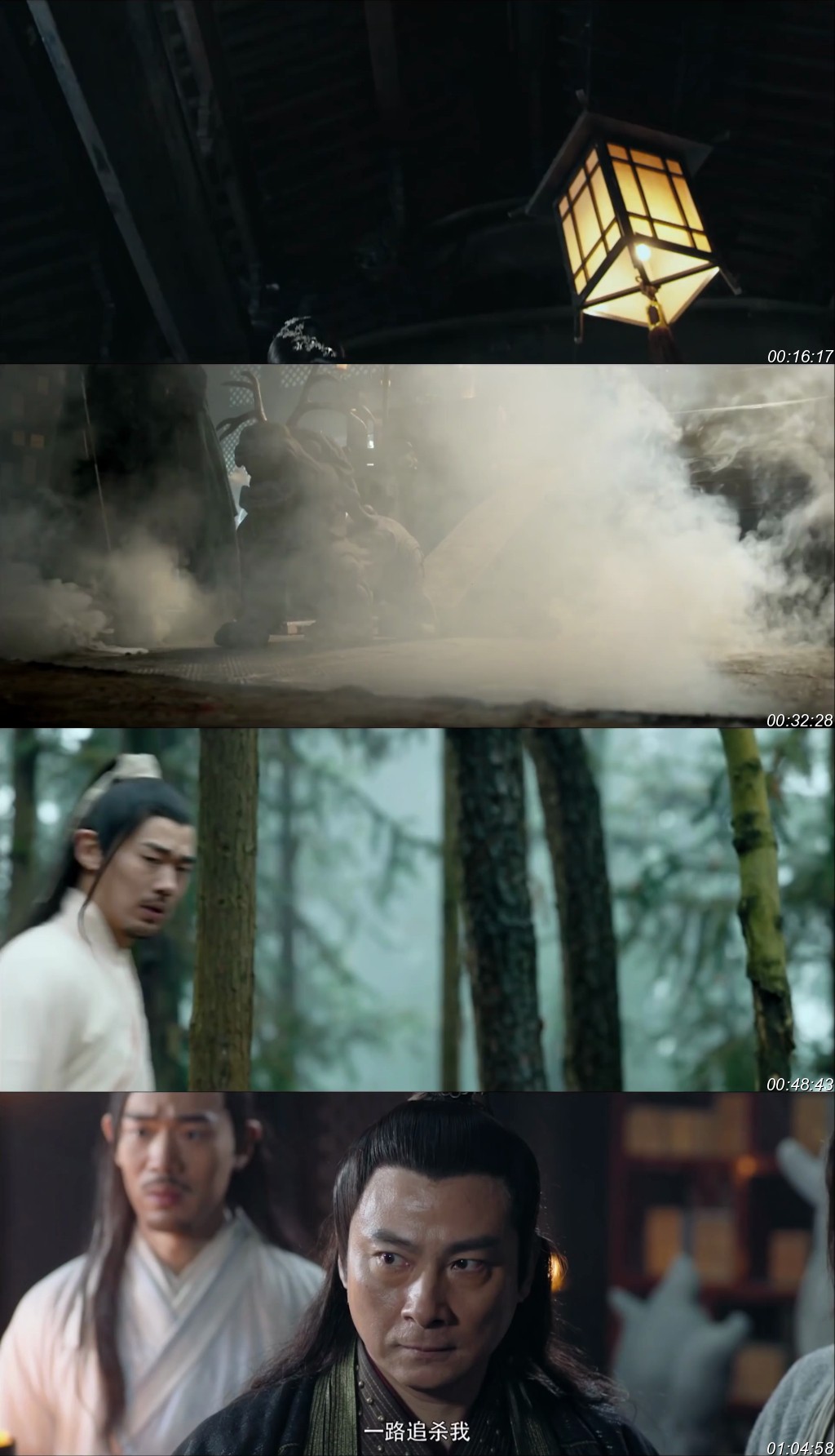 Growling Tiger,Roaring Wind