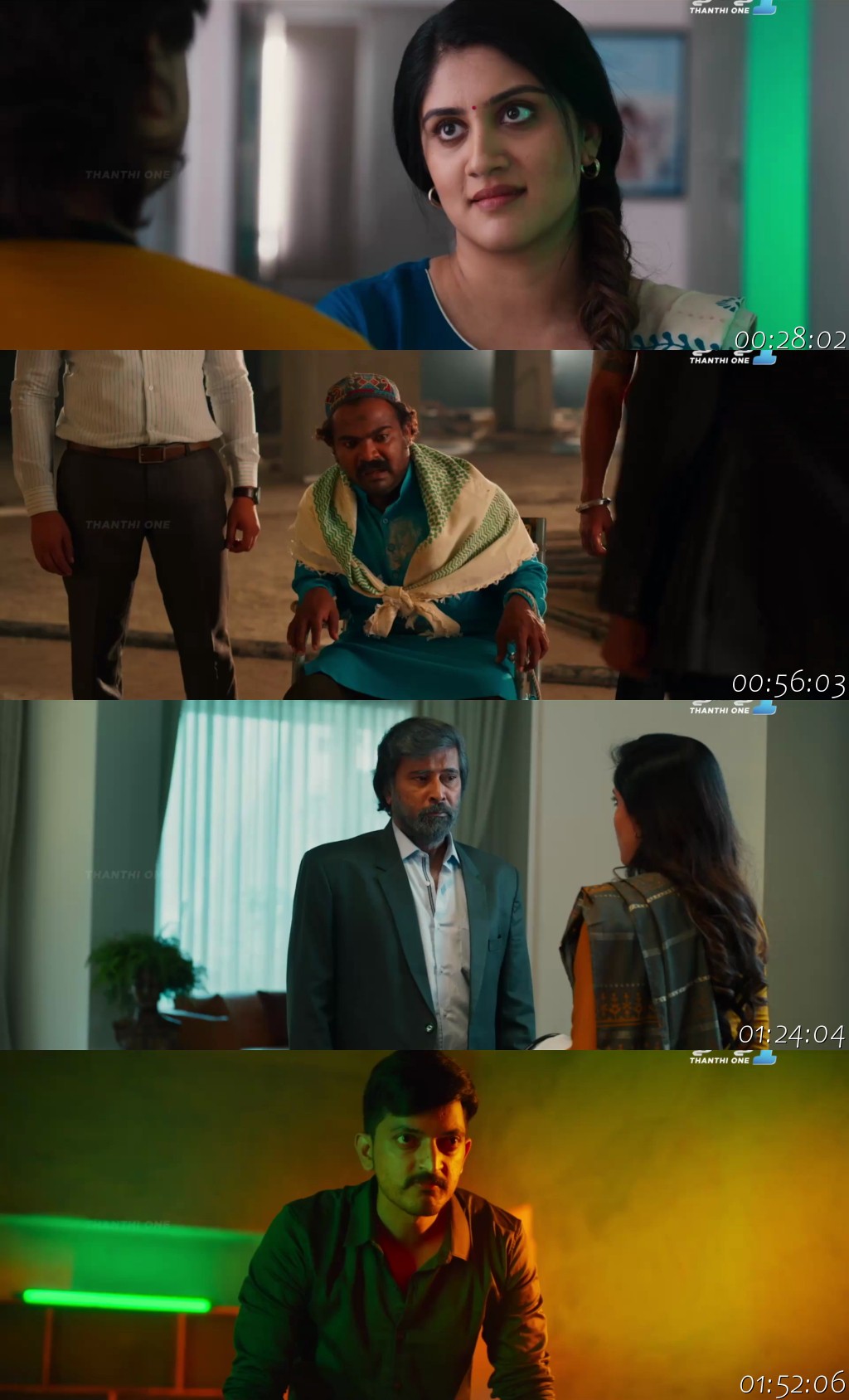 RAM Rapid Action Mission