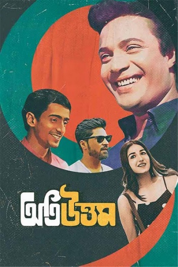 Oti Uttam (2024) Bengali ORG Full Movie HDRip |1080p | 720p | 480p | ESubs | Moviesflix