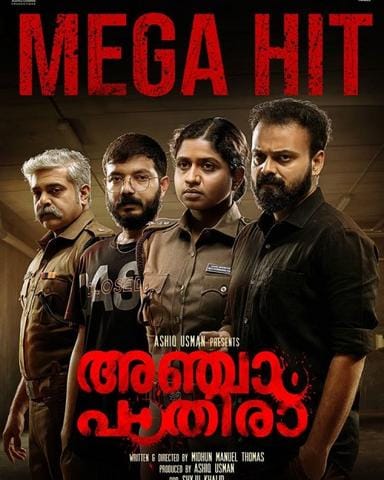 Anjaam Pathiraa 2020 Malayalam 480p HDRip x264 400MB ESubs