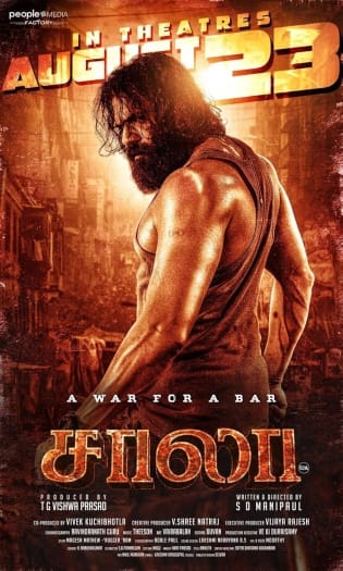 Saala (2024) Tamil ORG Movie HDRip | 1080p | 720p | 480p | ESubs | Moviesflix