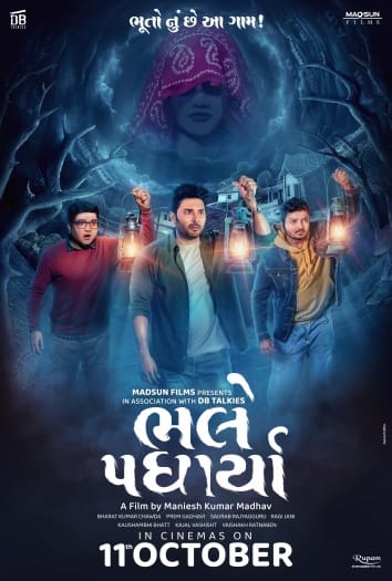 Bhalle Padharya (2024) Gujarati Full Movie HDTS | 1080p | 720p | 480p | Moviesflix