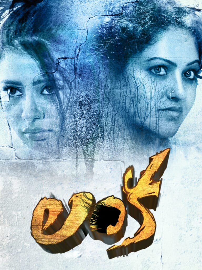 Lanka 2017 Hindi Dubbed 1080p | 720p
